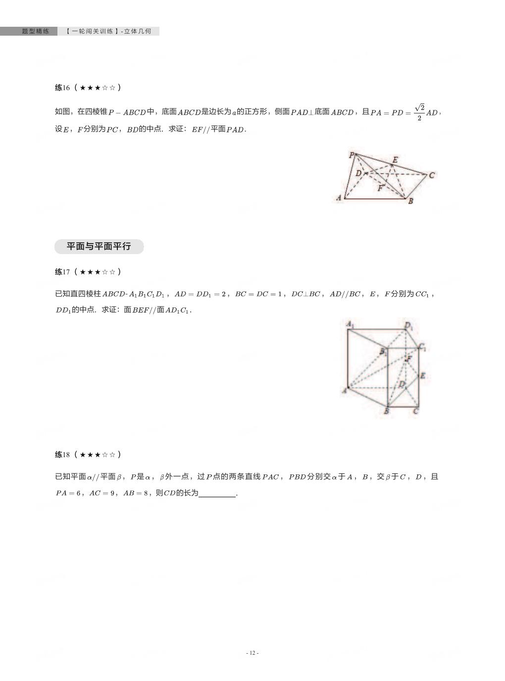 预览