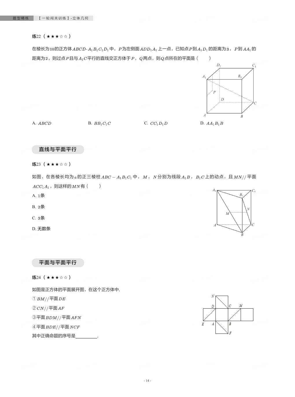 预览