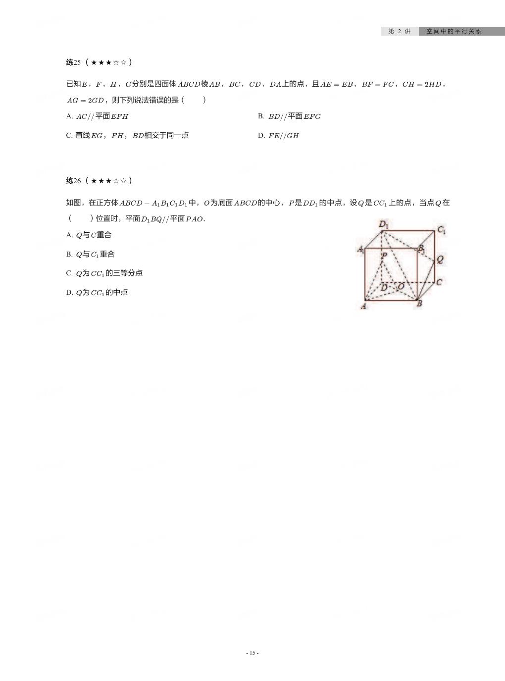 预览