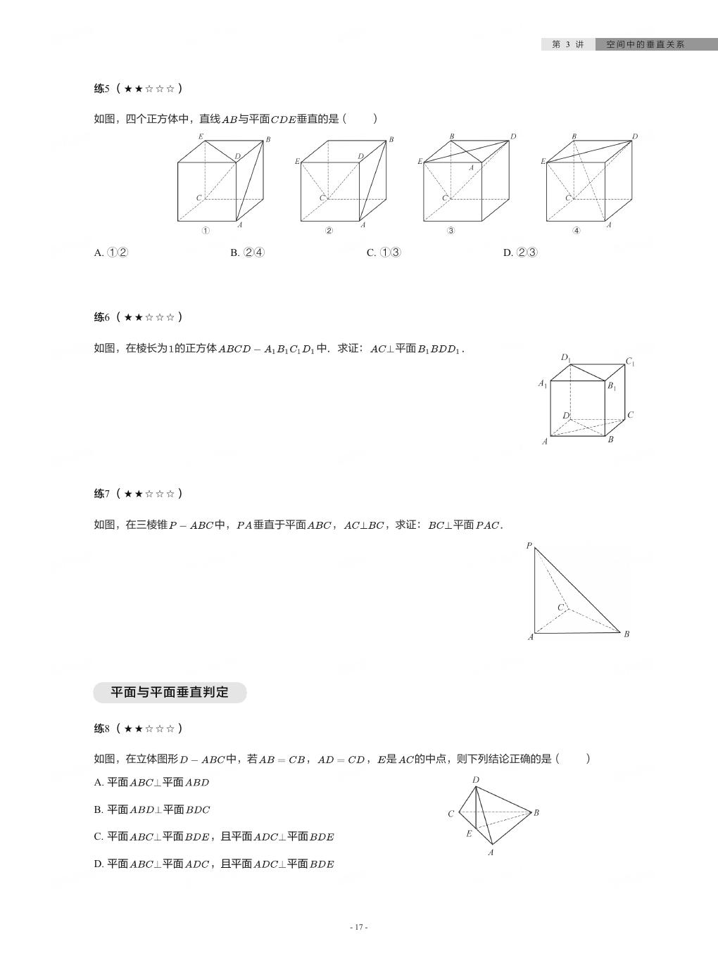 预览