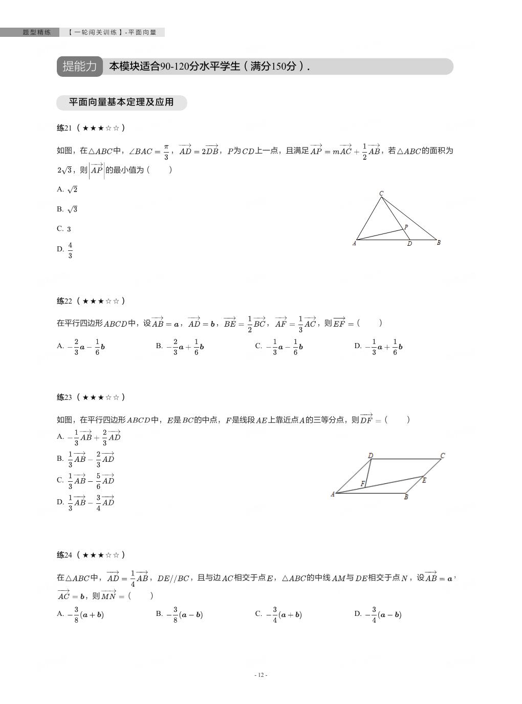 预览