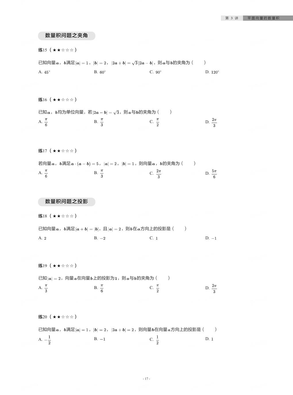 预览