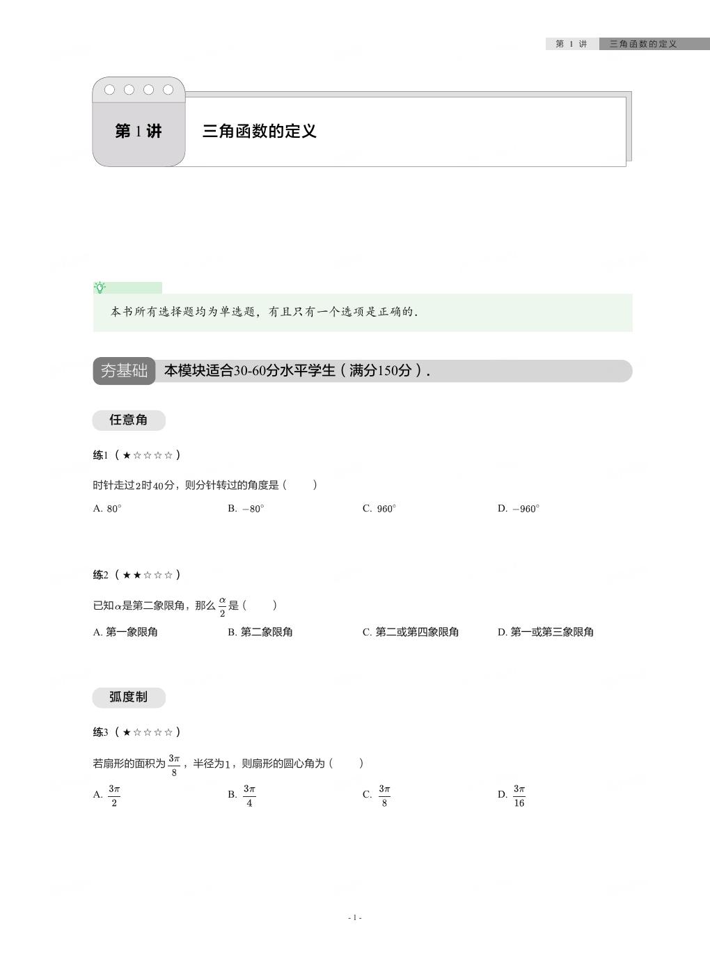 预览