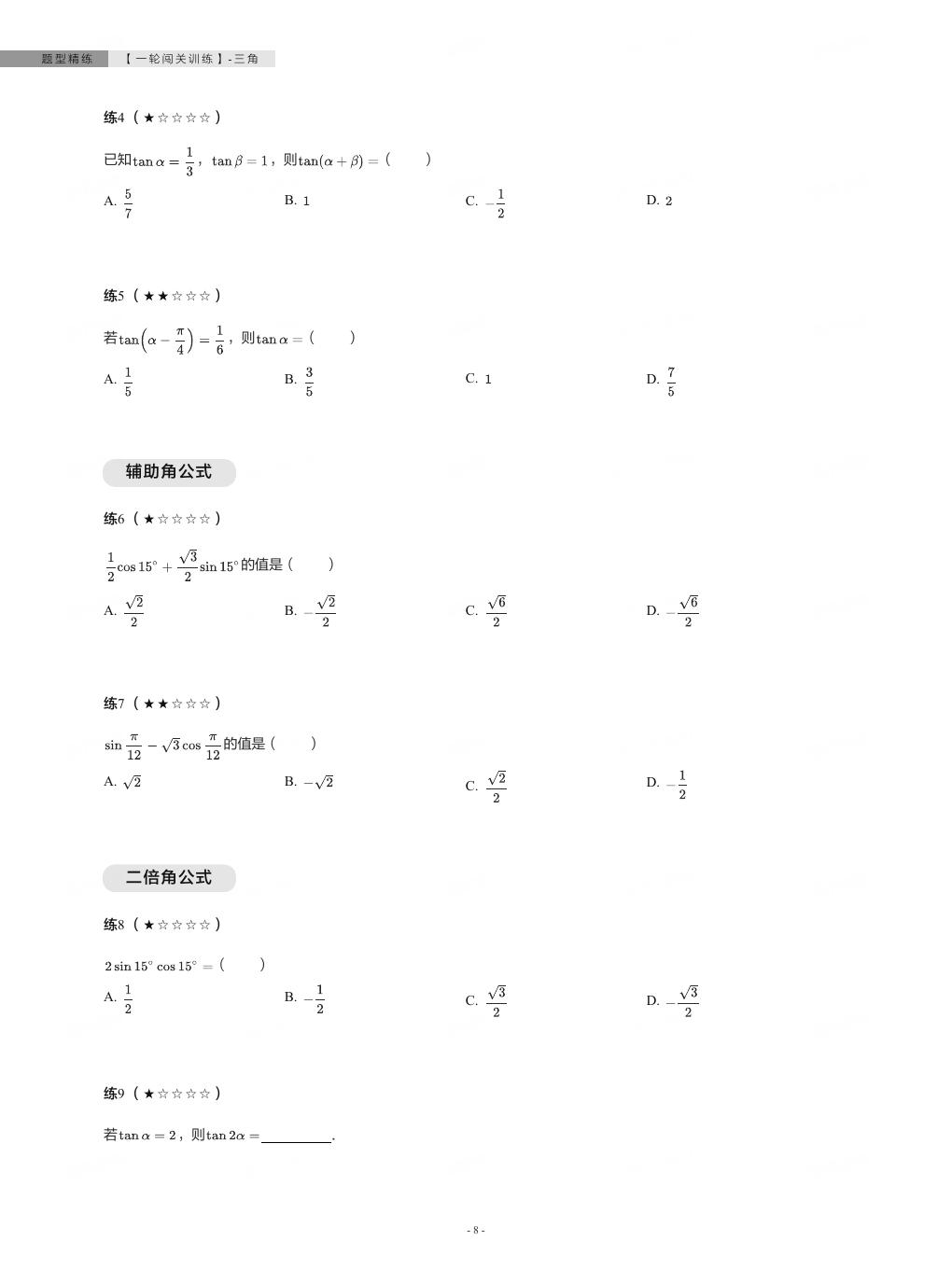 预览