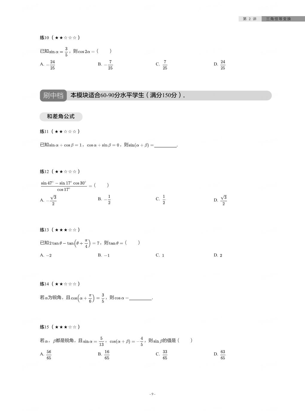 预览