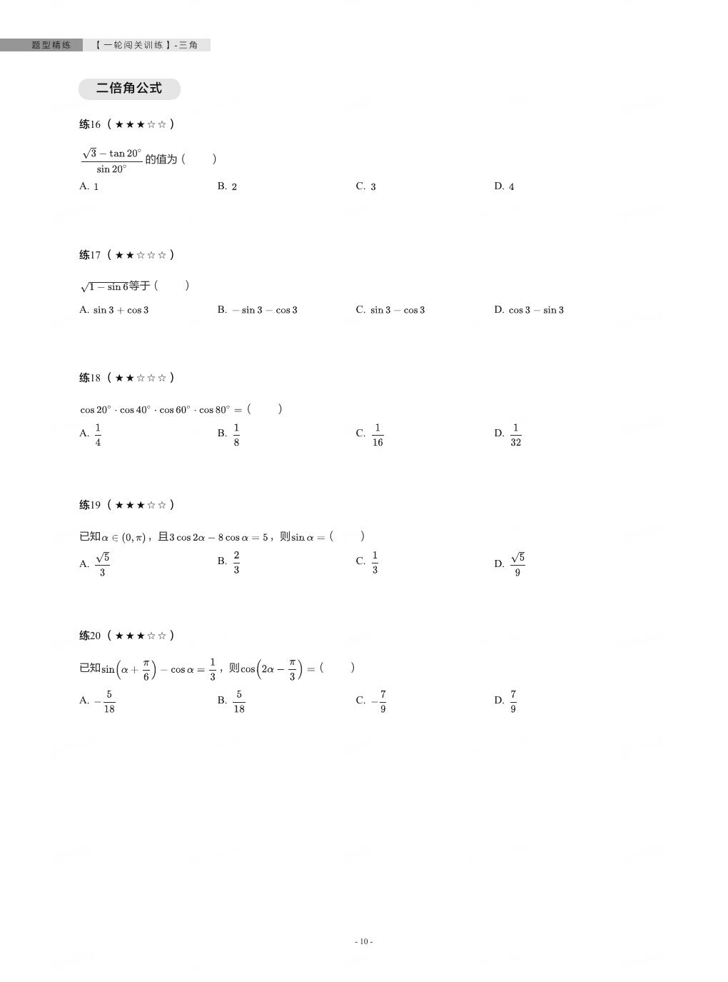 预览