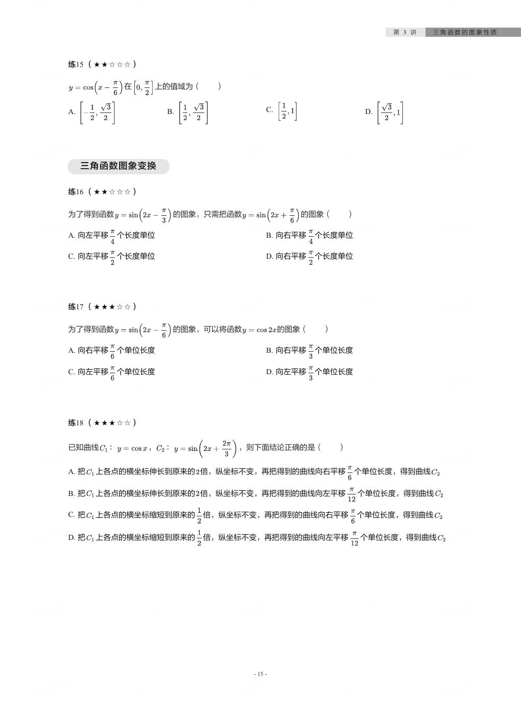 预览