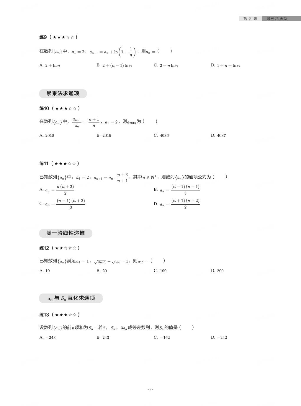 预览