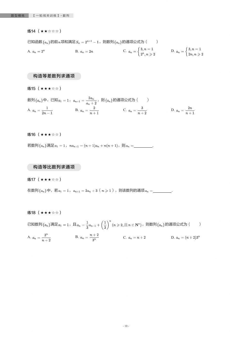 预览