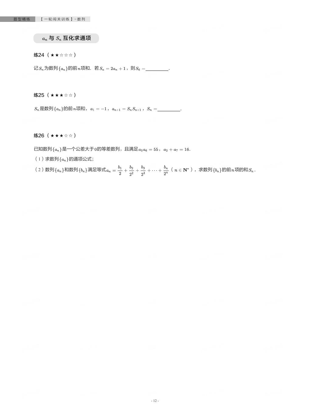 预览