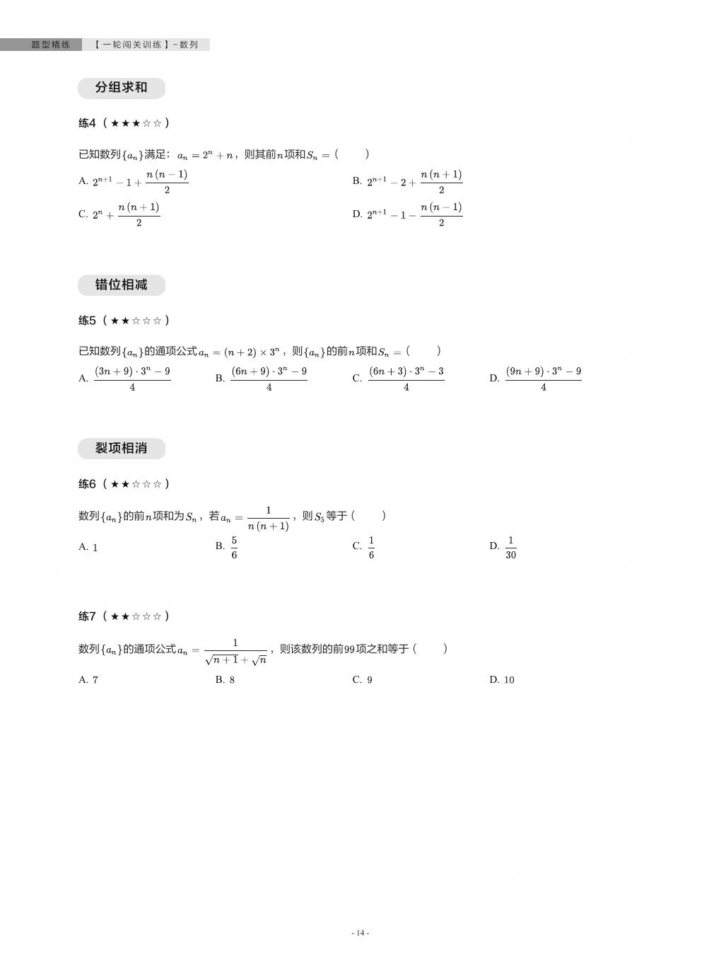 预览