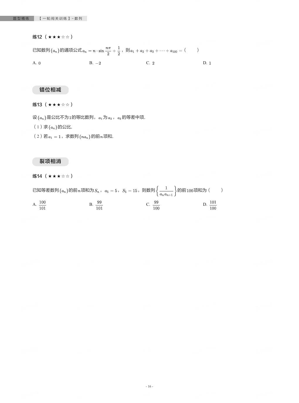 预览