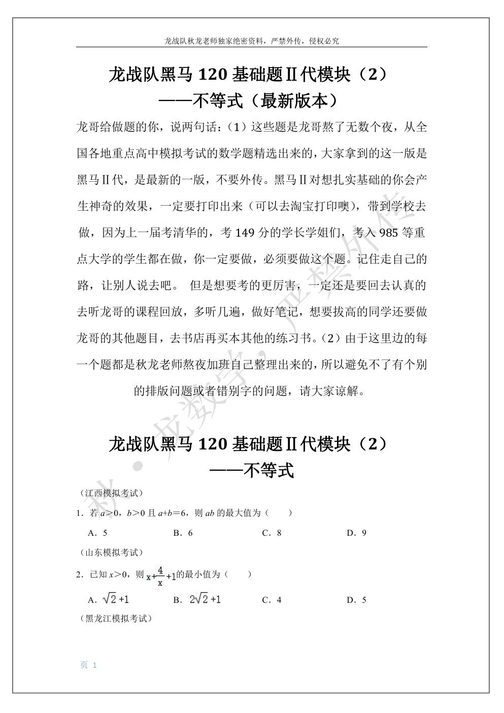预览