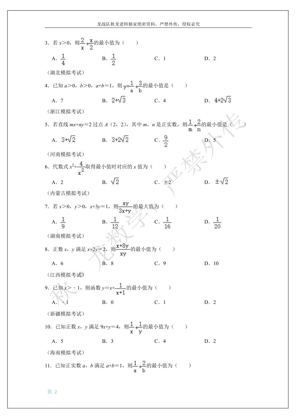 预览