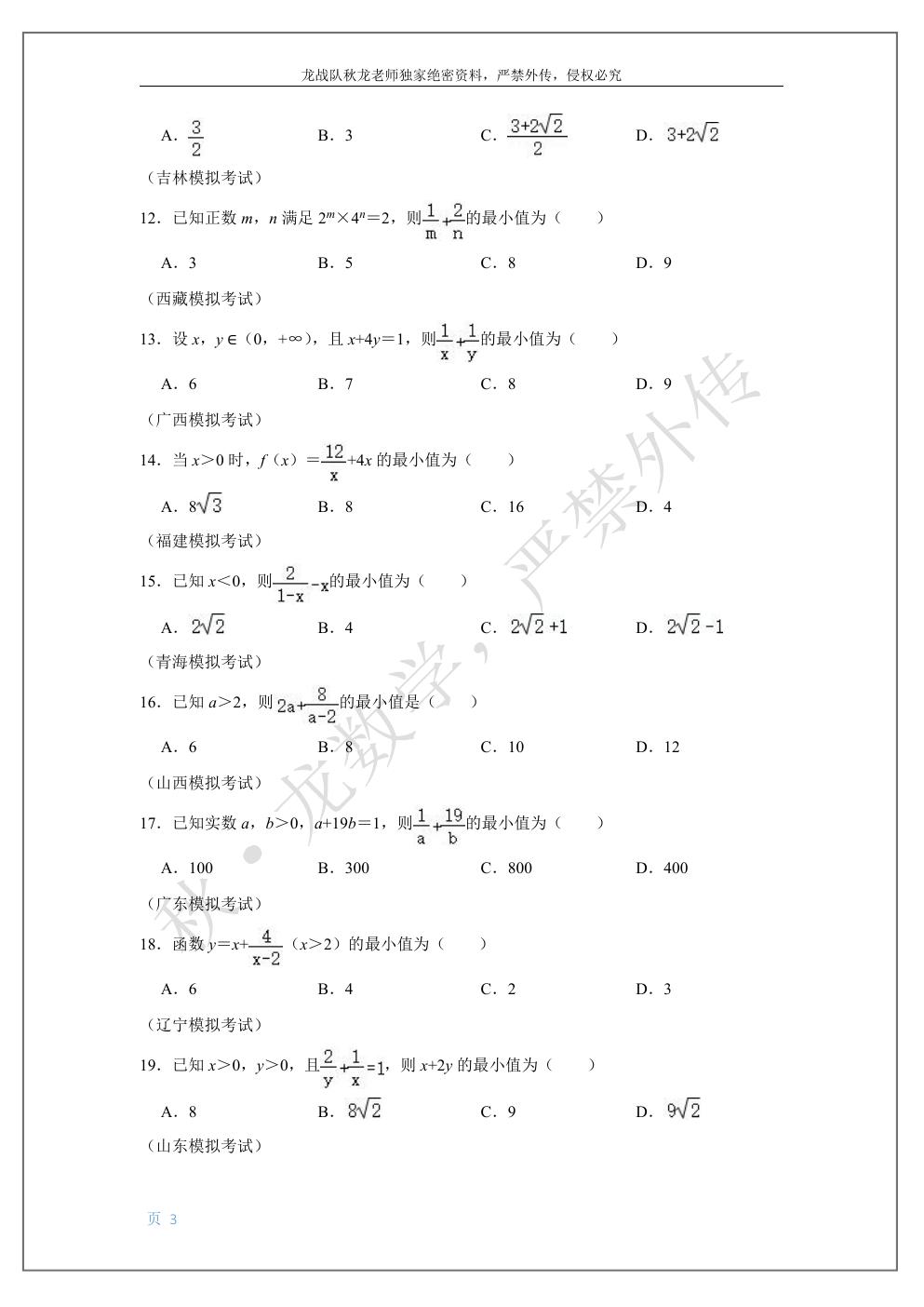 预览