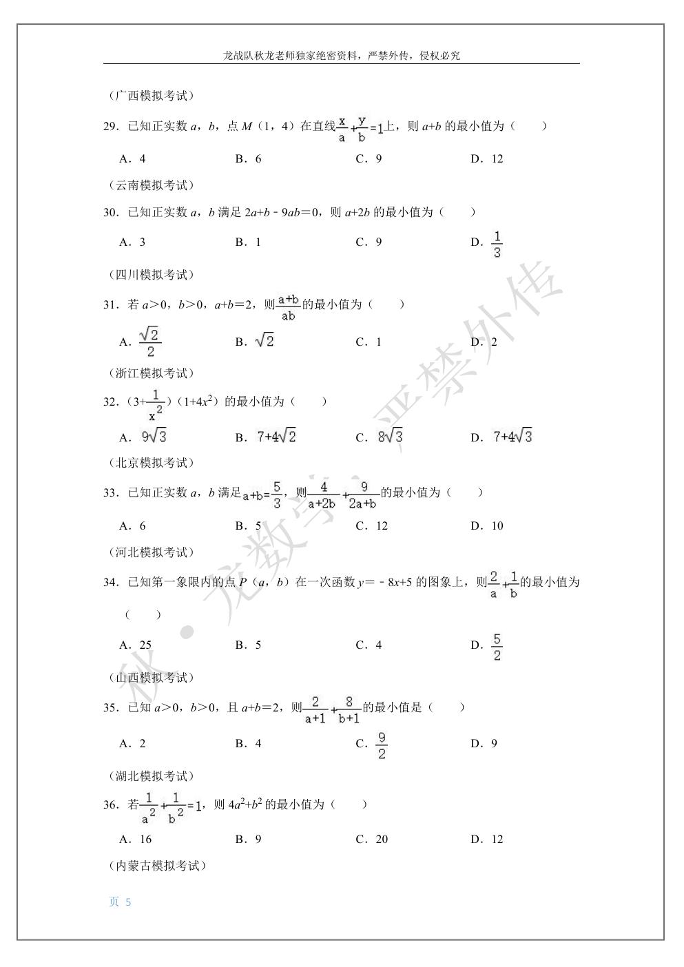 预览