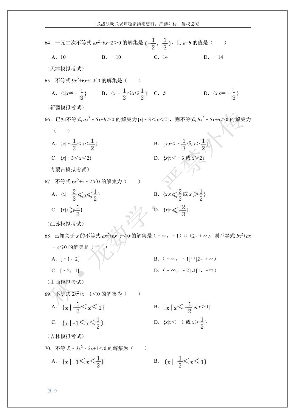 预览