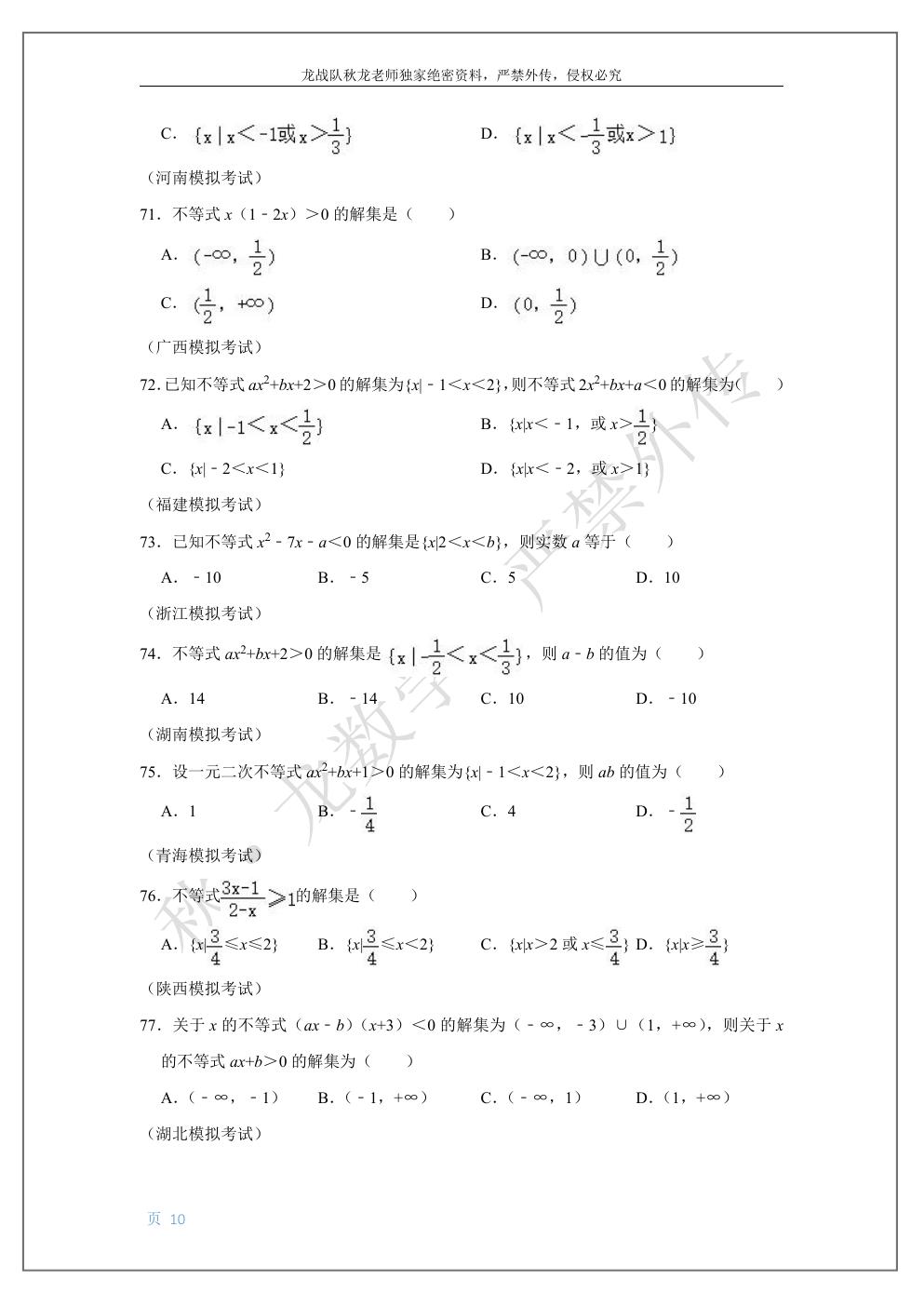 预览