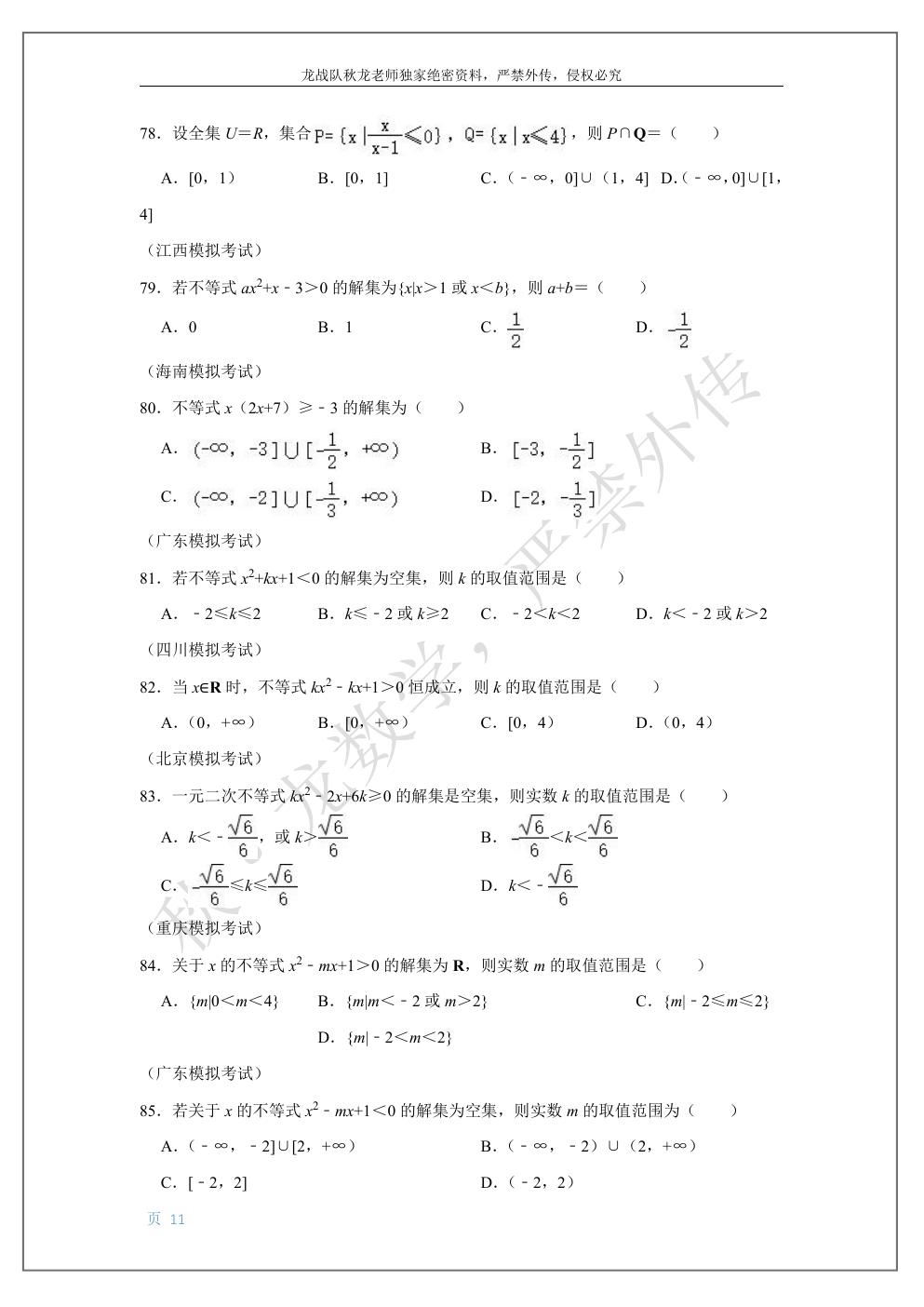 预览