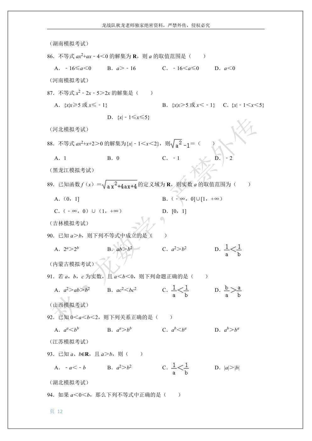 预览