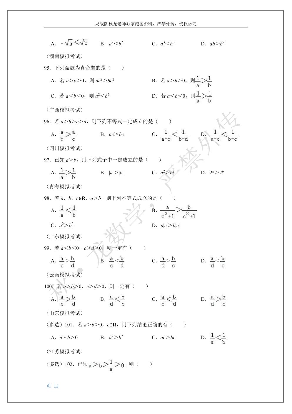 预览