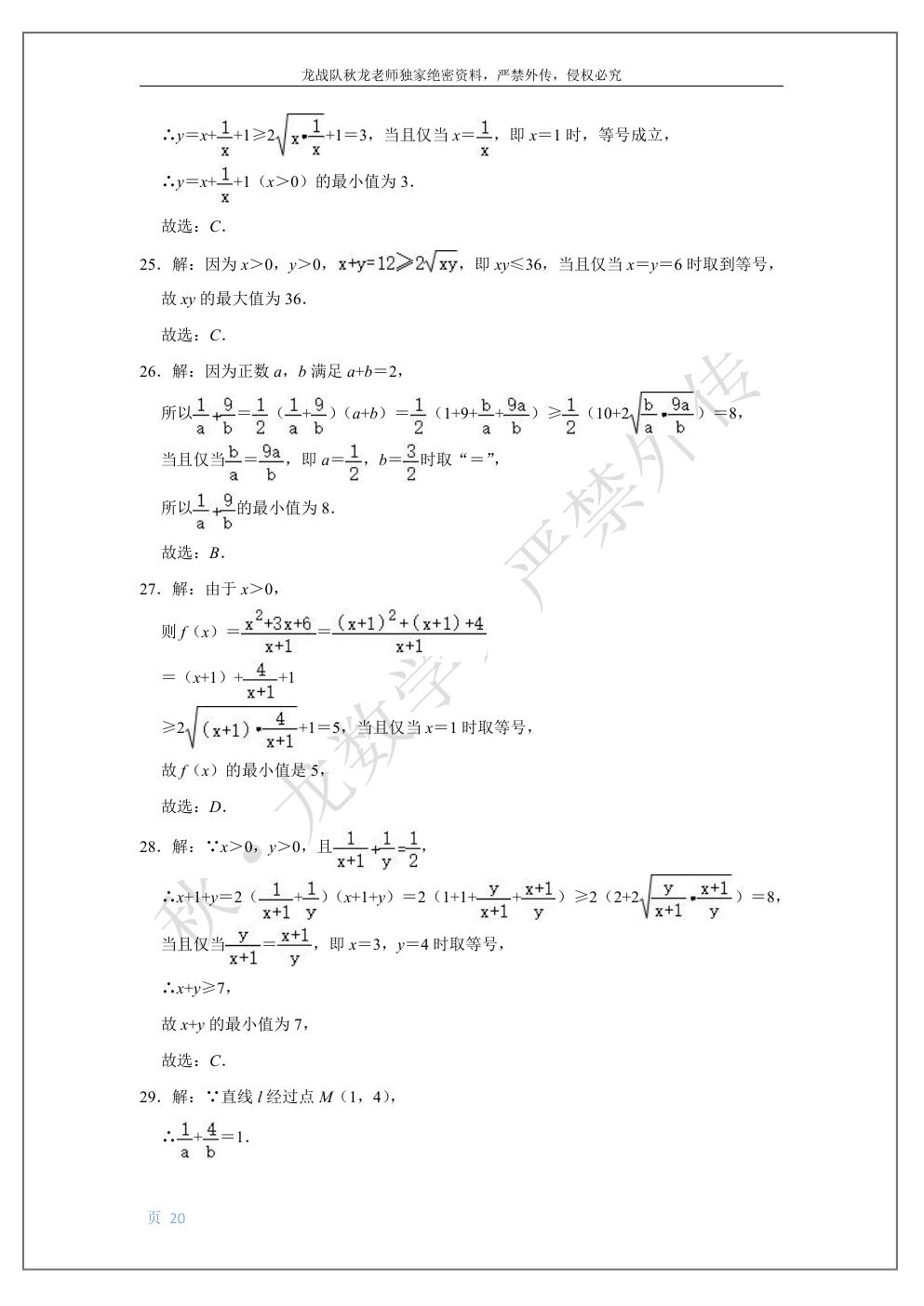 预览
