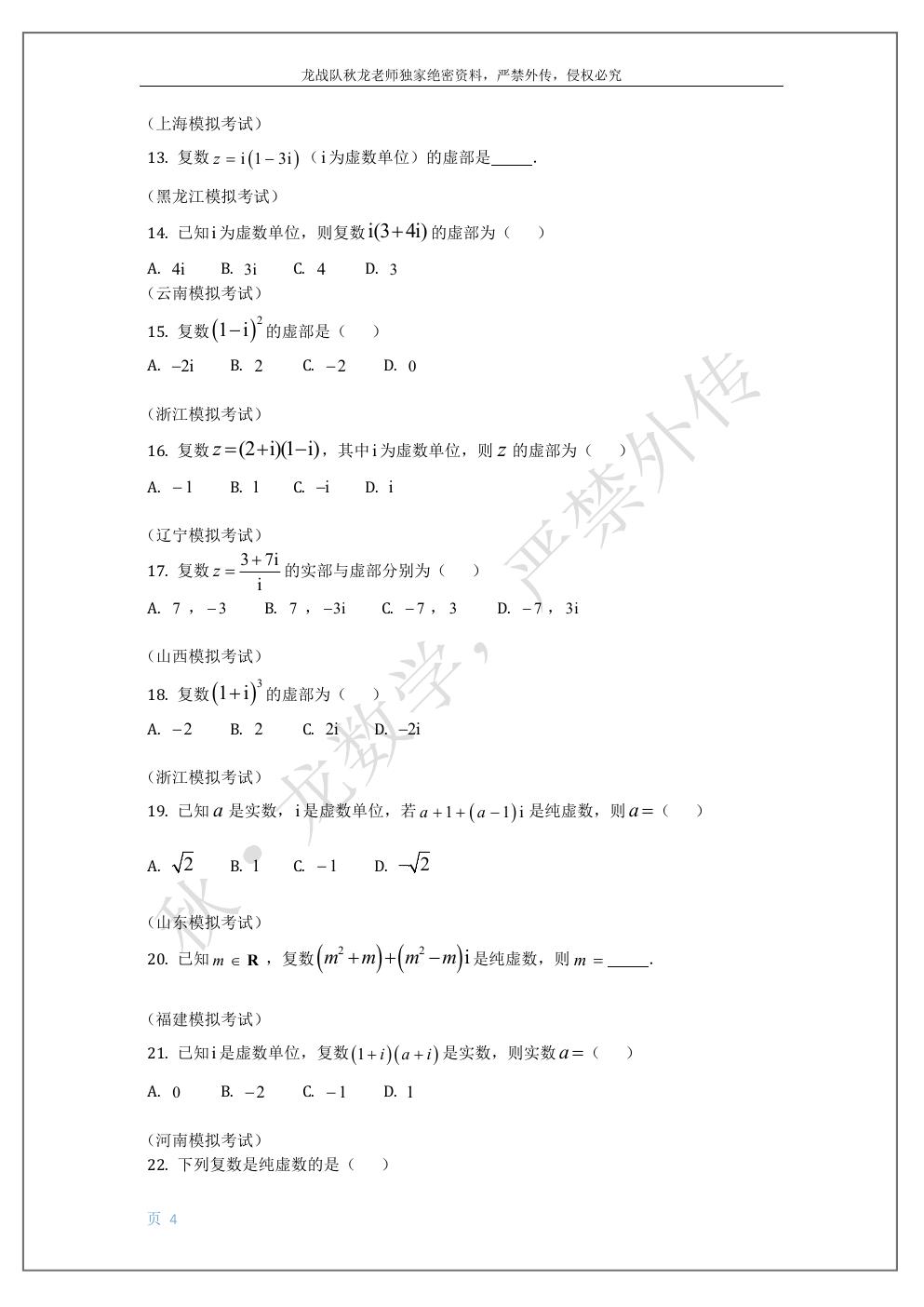 预览