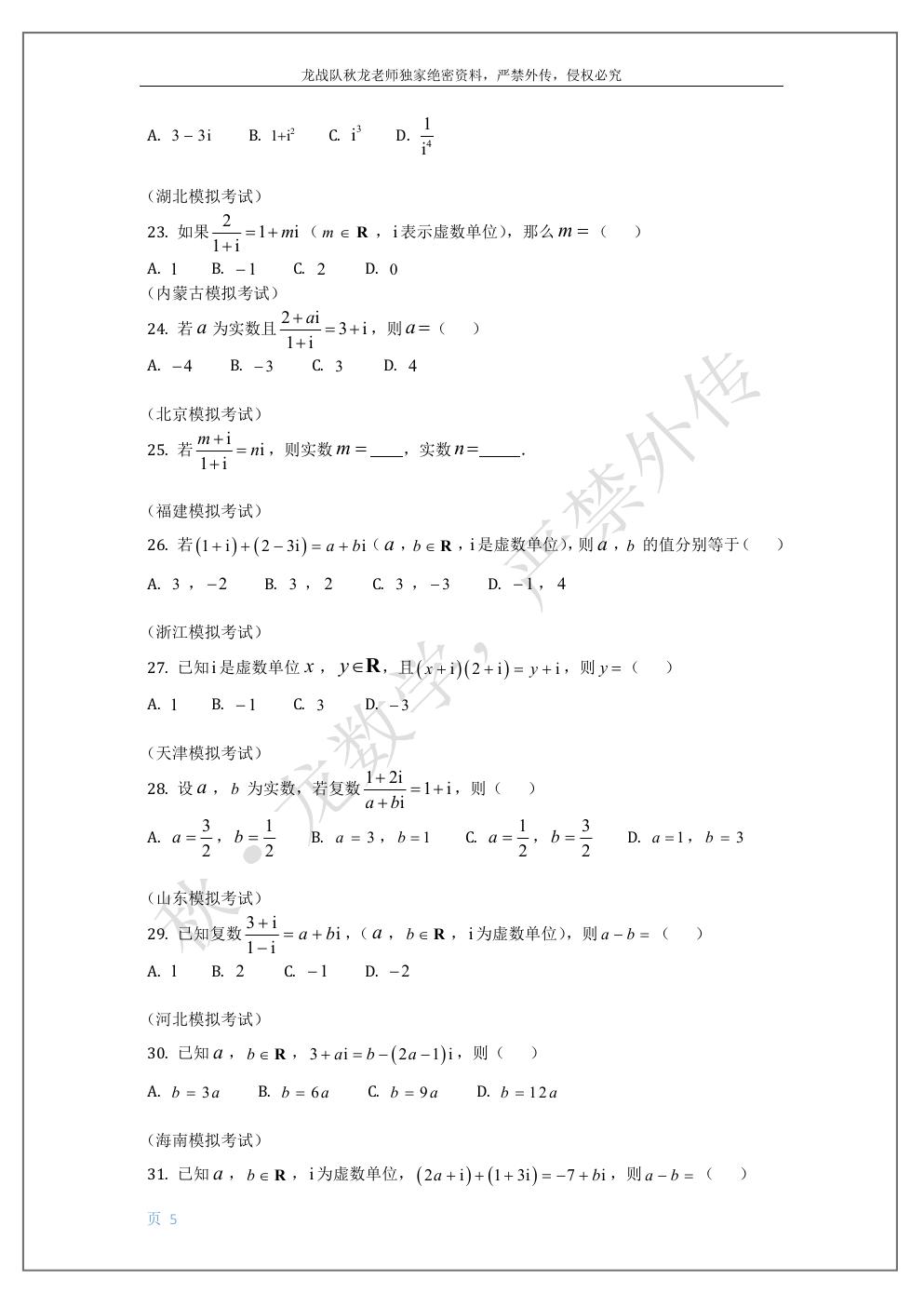 预览