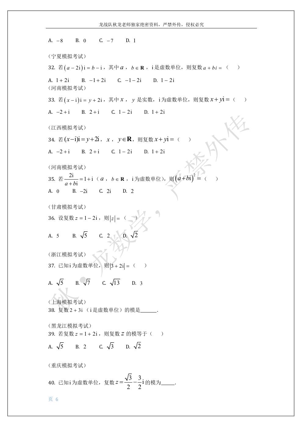预览