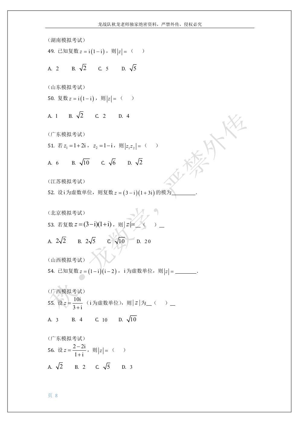 预览