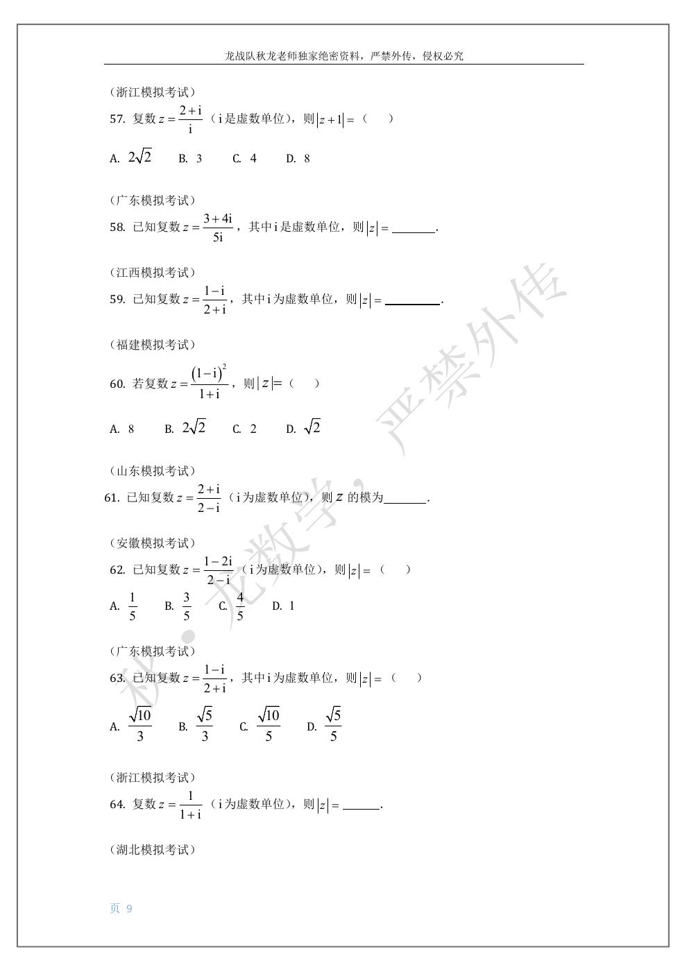 预览