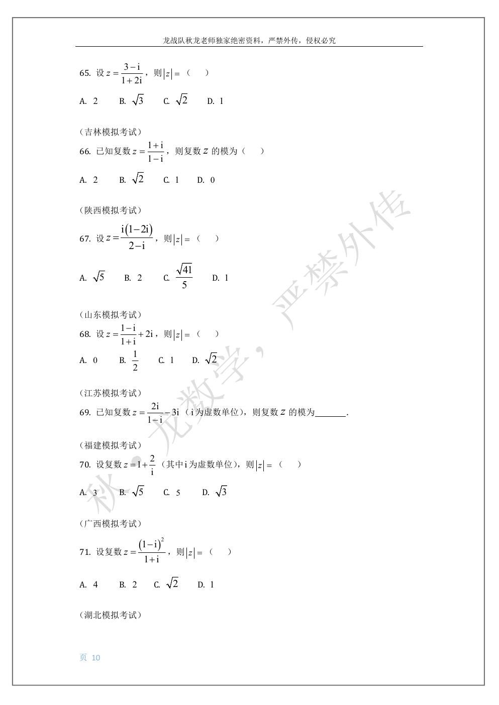 预览