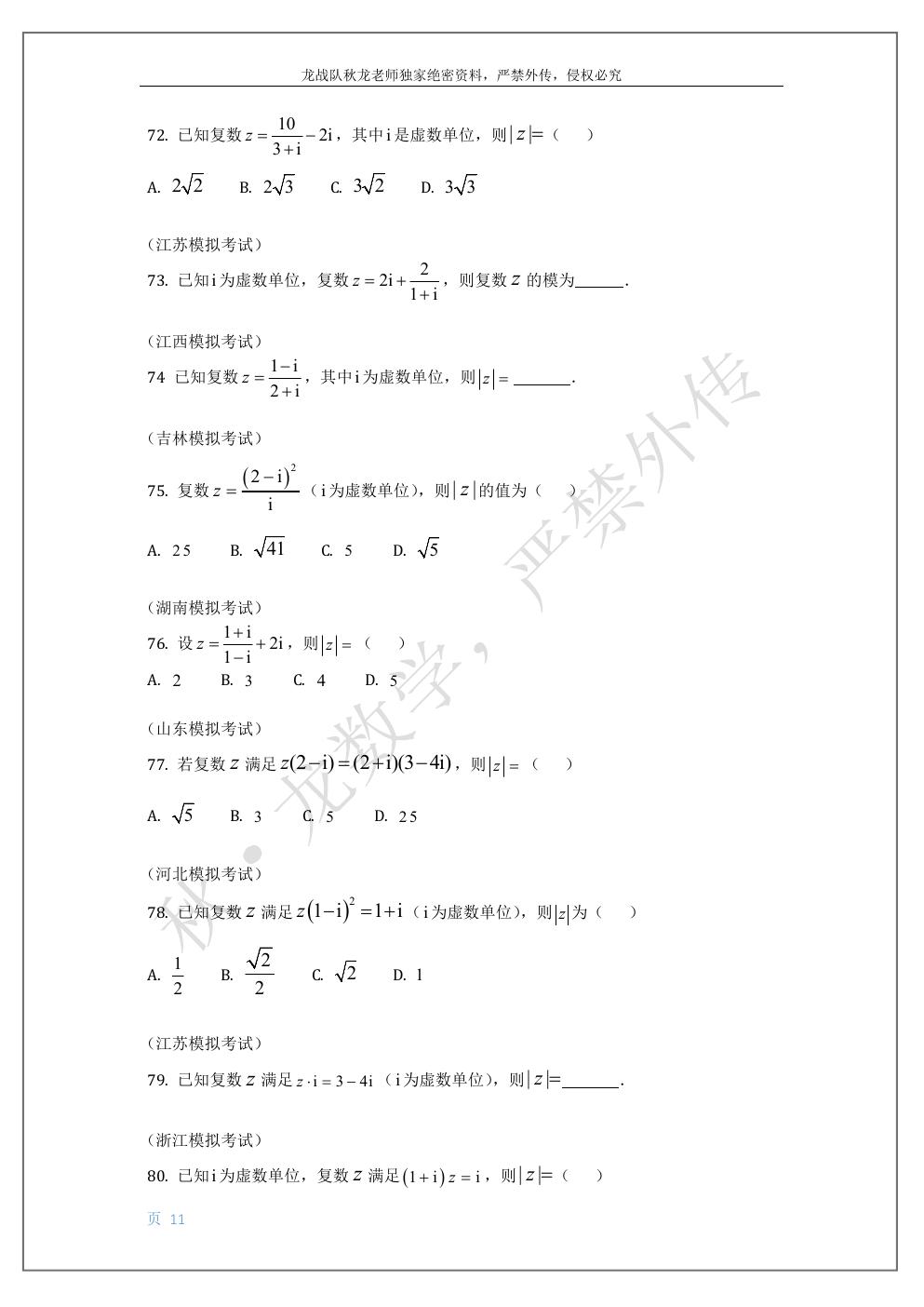 预览
