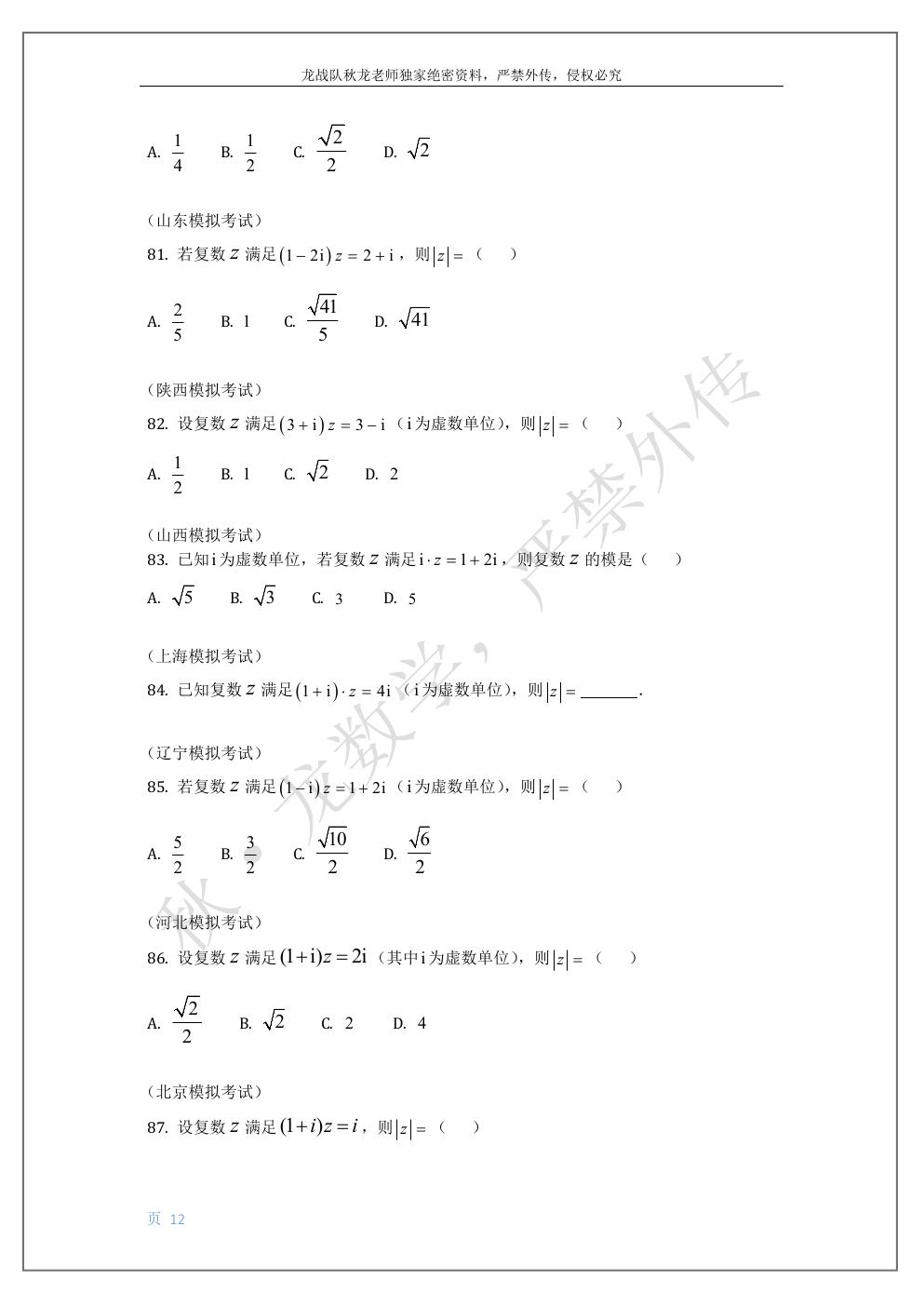 预览