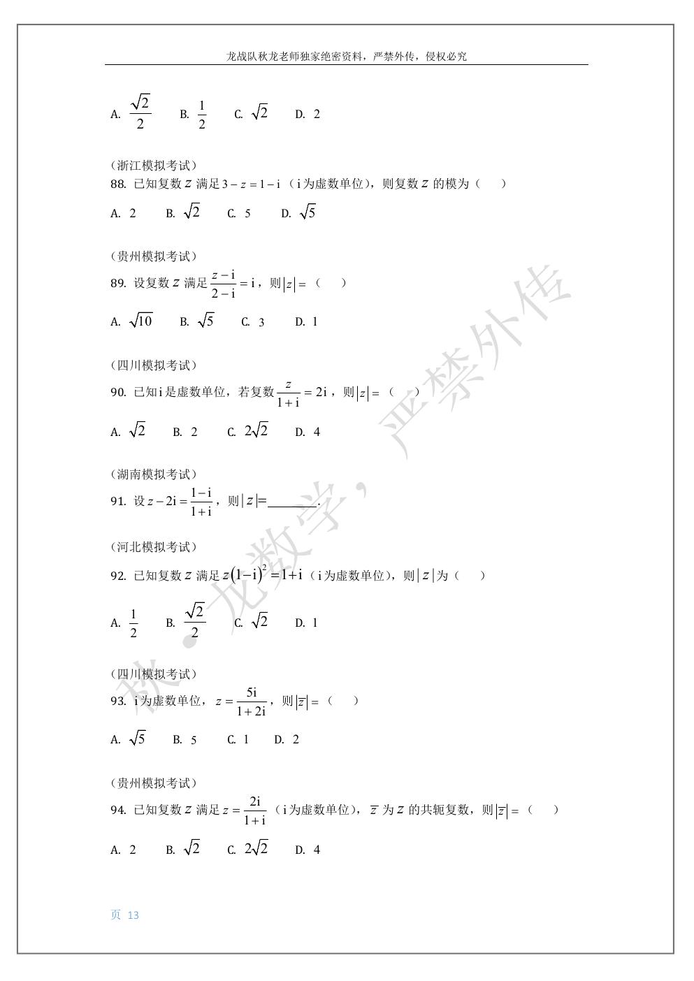 预览