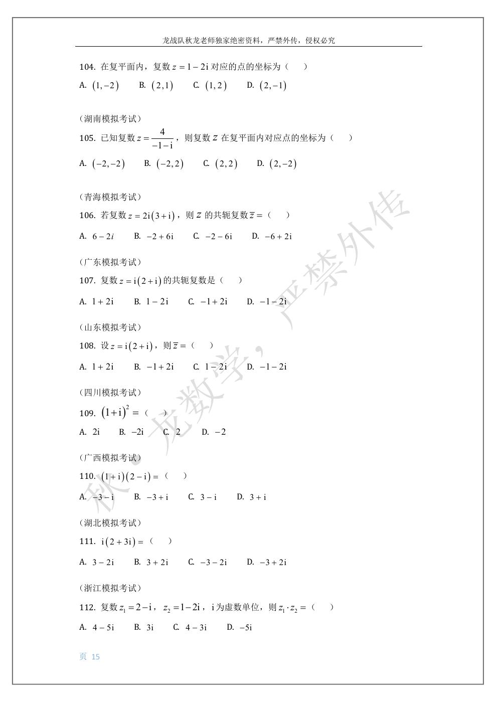 预览