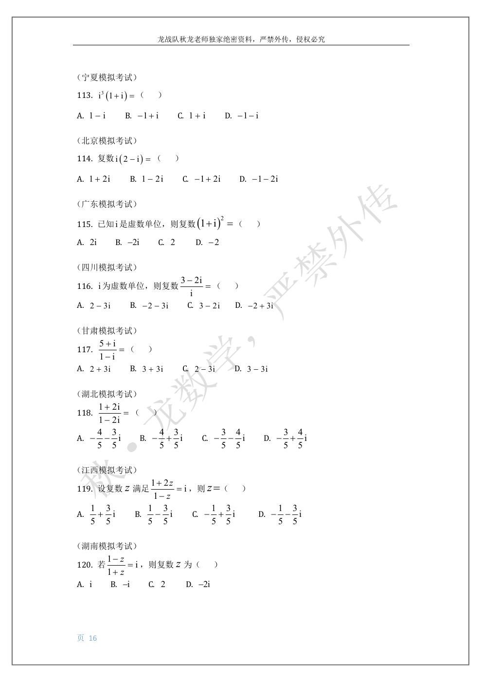 预览