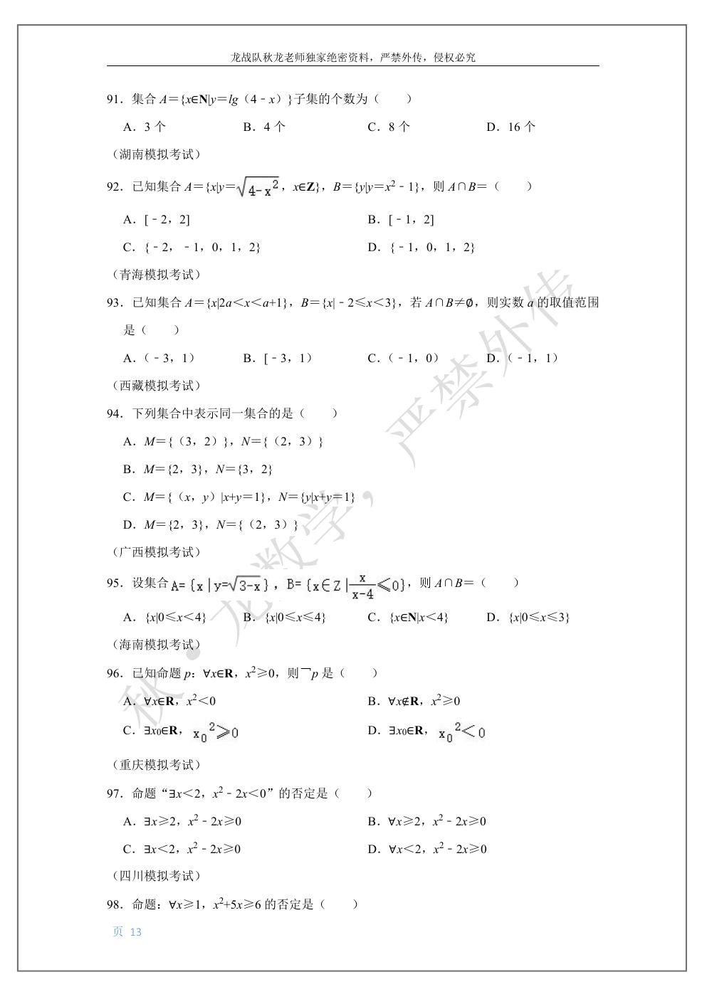 预览