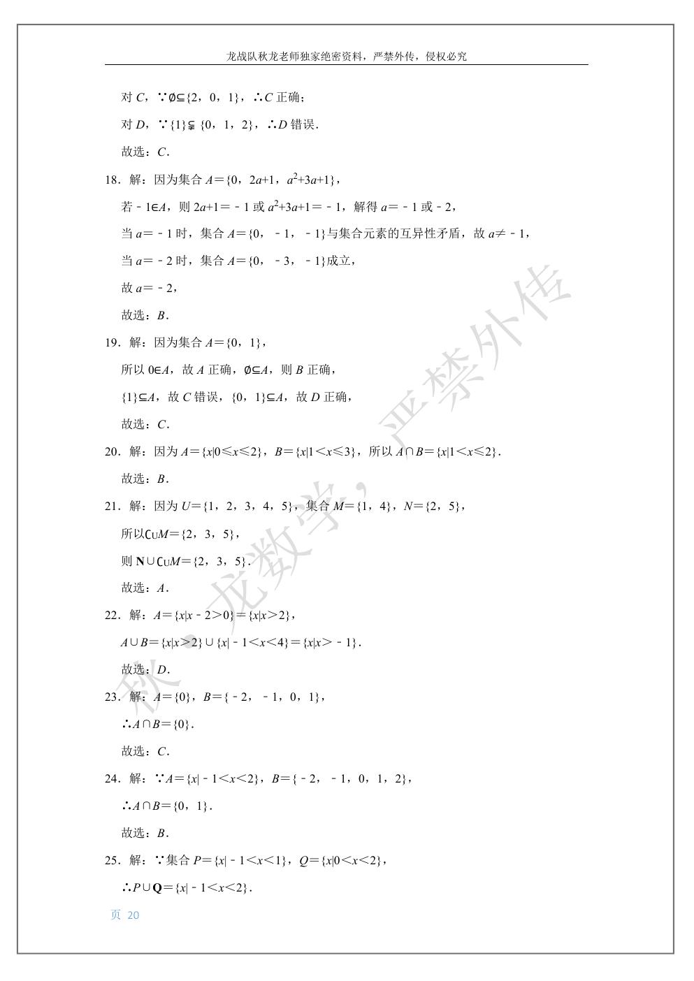 预览
