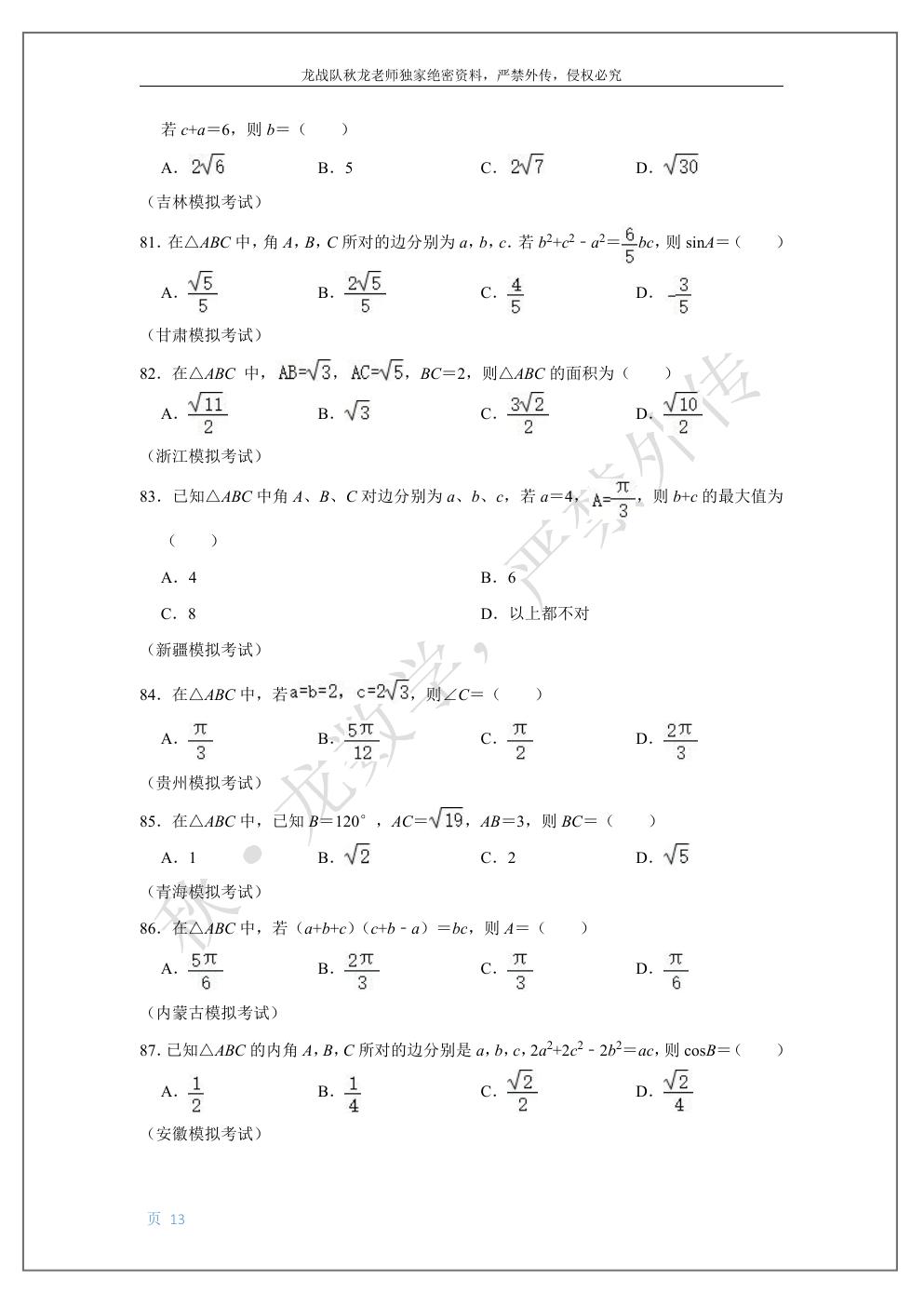 预览