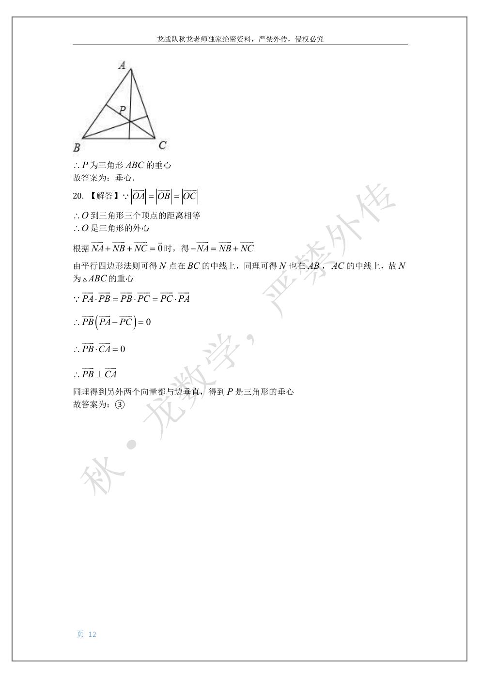 预览