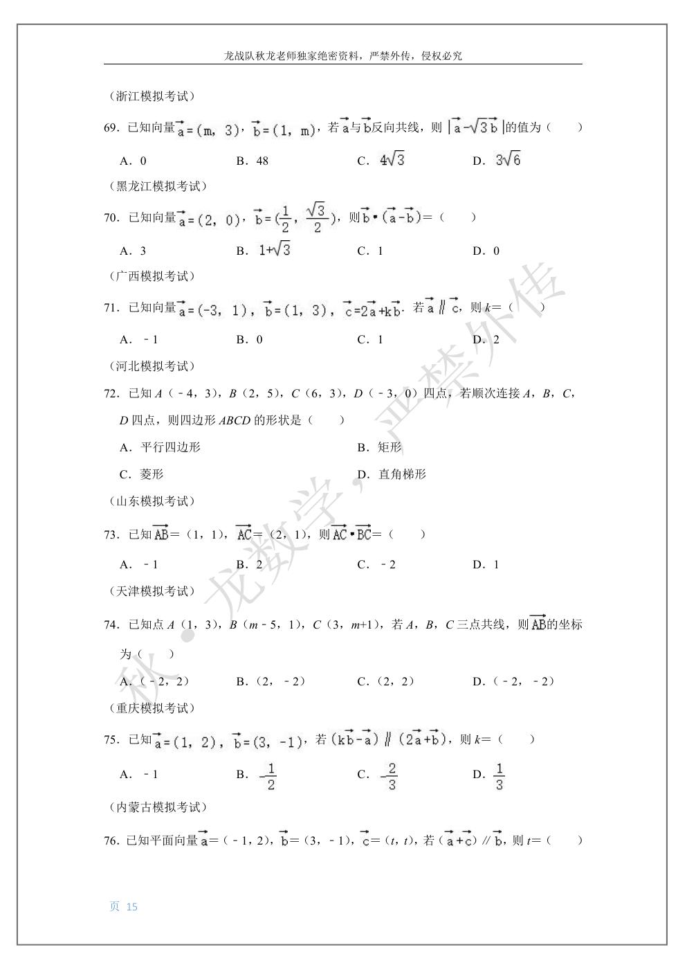 预览