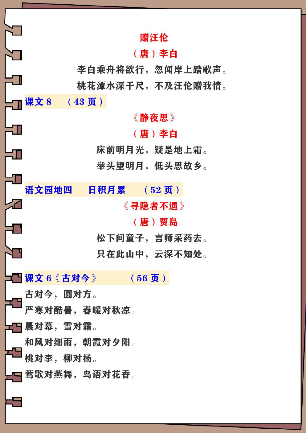预览