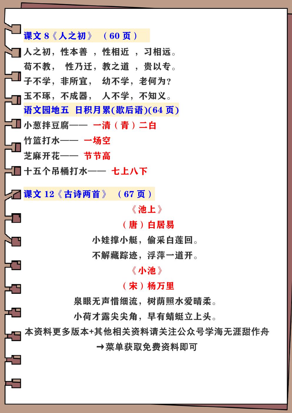 预览