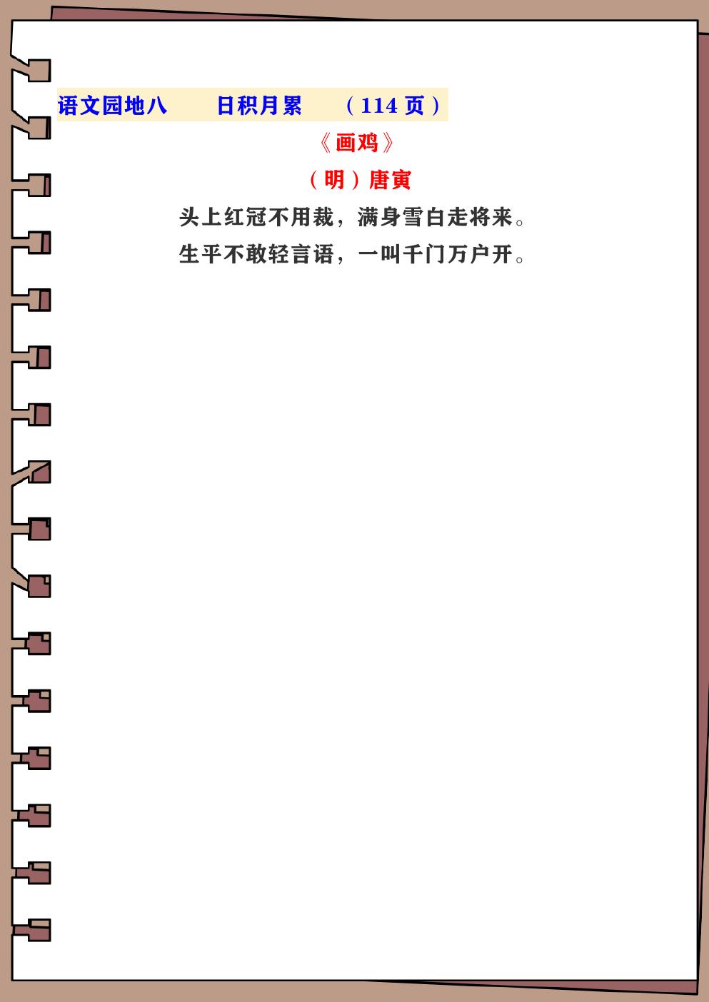 预览