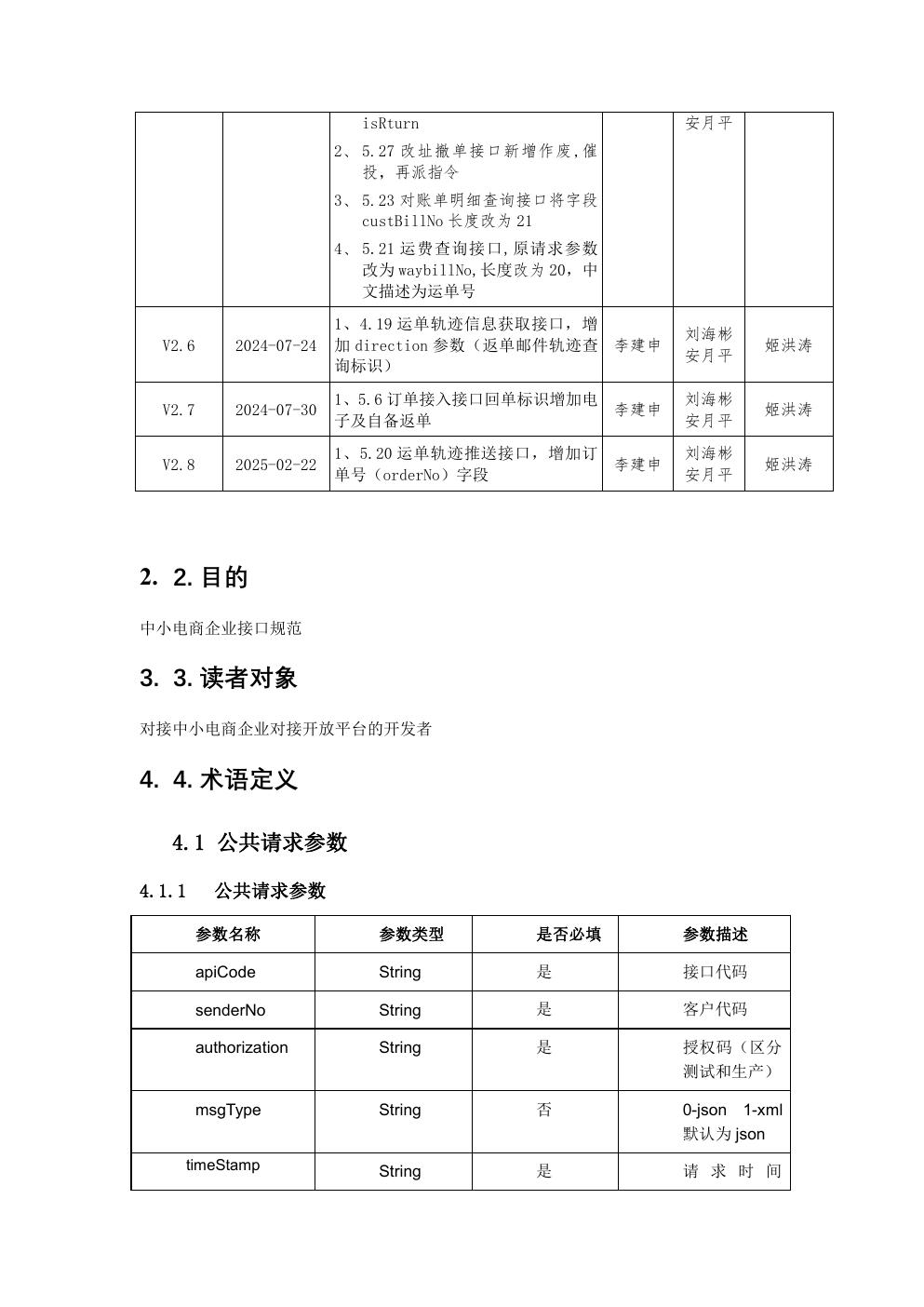 预览
