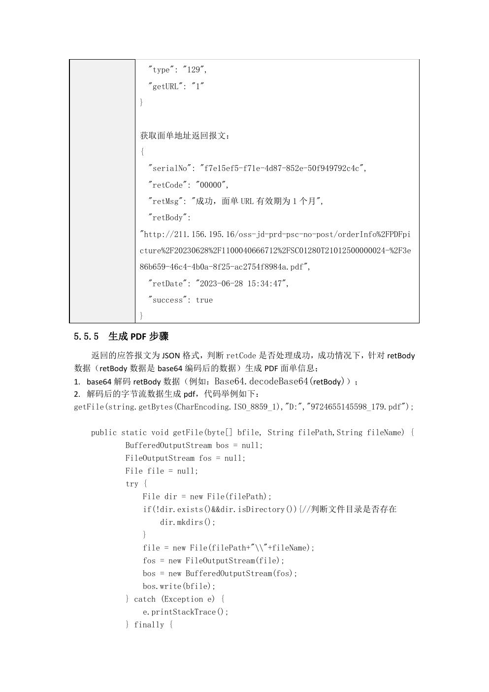 预览