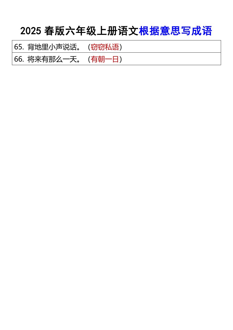 预览