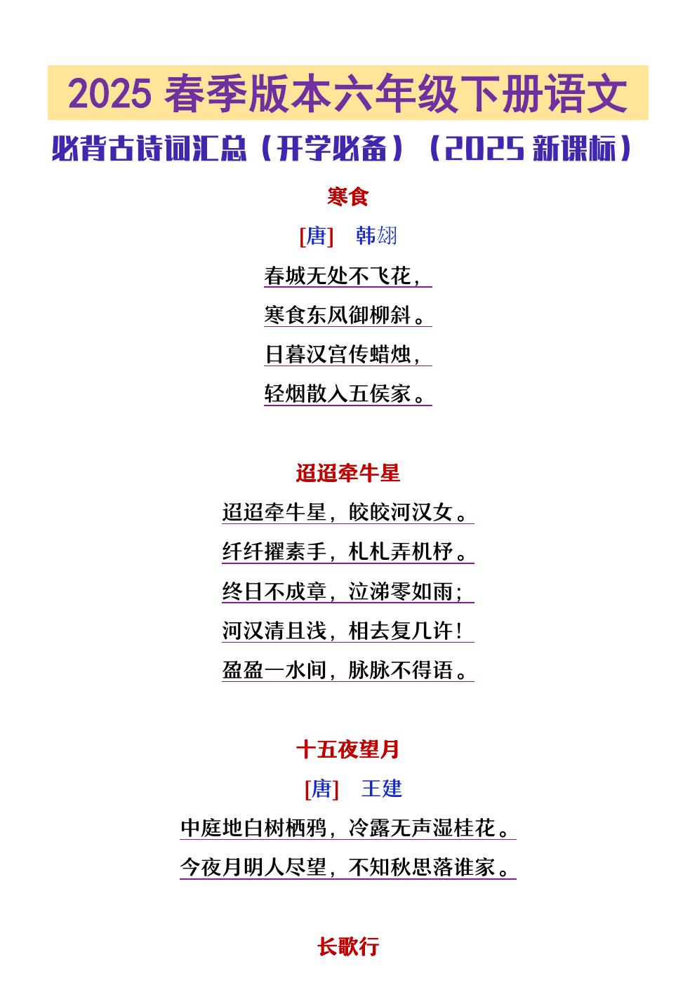 预览