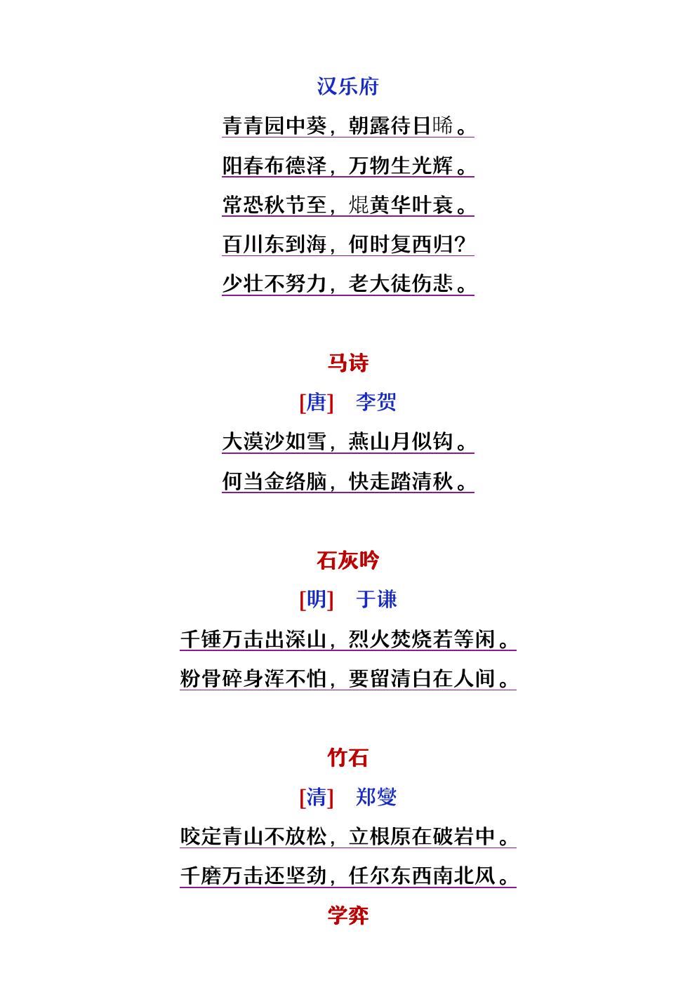预览